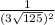 \frac{1}{(3\sqrt{125})^{2}  }