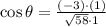 \cos \theta = \frac{(-3)\cdot (1)}{\sqrt{58} \cdot 1}