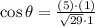 \cos \theta = \frac{(5)\cdot (1)}{\sqrt{29} \cdot 1}