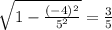 \sqrt{1-\frac{(-4)^{2} }{5^{2} } } =\frac{3}{5}