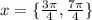 x=\{\frac{3\pi}{4}, \frac{7\pi}{4}\}