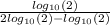 \frac{log_{10}(2)}{2log_{10}(2)-log_{10}(2)  }