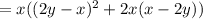 =x((2y-x)^2+2x(x-2y))