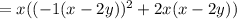 =x((-1(x-2y))^2+2x(x-2y))
