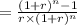 = \frac{(1+r)^{n} -1}{r \times (1+r)^n}