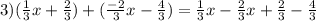 3) (\frac{1}{3}x+\frac{2}{3})+(\frac{-2}{3}x-\frac{4}{3})=\frac{1}{3}x-\frac{2}{3}x+\frac{2}{3}-\frac{4}{3}