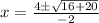 x=\frac{4\pm\sqrt{16+20} }{-2}