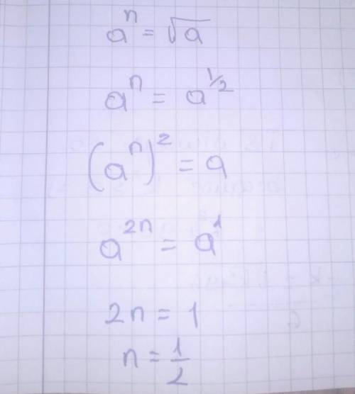 What value of n makes this equation true?