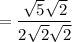 = \dfrac{\sqrt{5}\sqrt{2}}{2 \sqrt{2}\sqrt{2}}