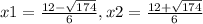 x1= \frac{12-\sqrt{174}}{6}, x2=\frac{12+\sqrt{174}}{6}