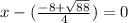 x - ( \frac{ - 8 +  \sqrt{88} }{4} ) = 0 \\