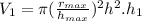 V_{1} =\pi (\frac{r_{max} }{h_{max} })^{2}  h^{2} .h_{1}