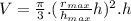 V=\frac{\pi }{3} . (\frac{r_{max} }{h_{max} }h) ^{2} .h\\