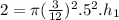 2 =\pi (\frac{3}{12} )^{2} .5^{2} .h_{1}