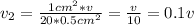 v_{2} = \frac{1 cm^{2}*v}{20*0.5 cm^{2}} = \frac{v}{10} = 0.1v