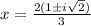 x=\frac{2(1\pm i\sqrt{2} )}{3}