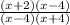 \frac{(x+2)(x-4)}{(x-4)(x+4)}