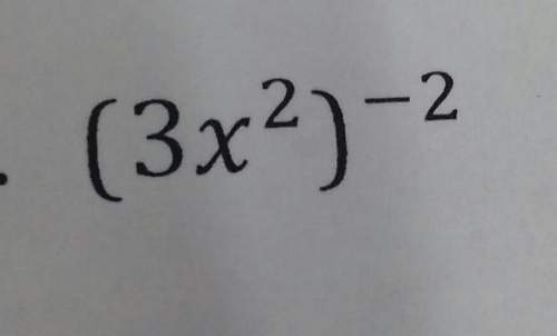 How to slove this more complex negative exponent problem?