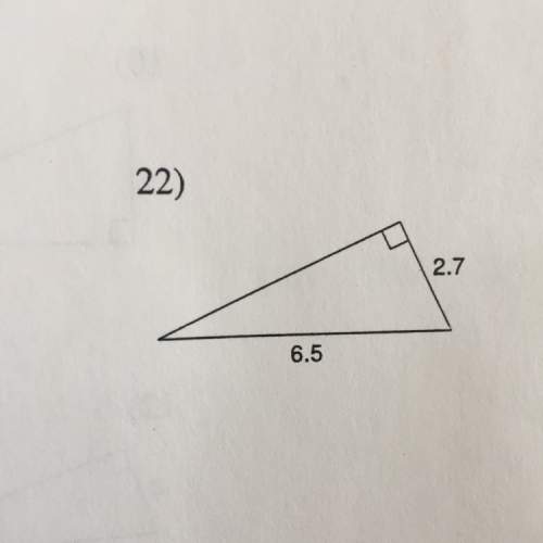 Find each missing length to the nearest tenth