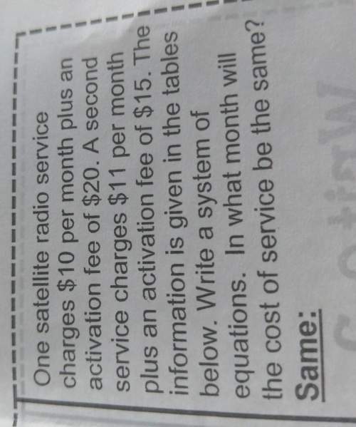 What is the answer to this word problem? ?