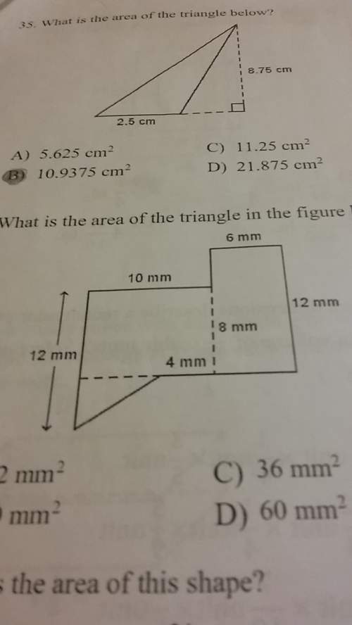 What is the area of the triangle in the figure