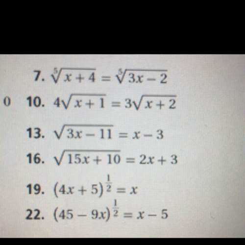 Explain how to solve problem 16?