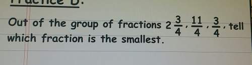 Out of the group of fractions which is the smallest