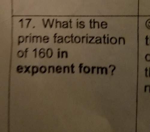 What is the prime factorization of 160 in exponent form