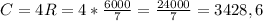 C = 4R = 4*\frac{6000}{7} = \frac{24000}{7} = 3428,6