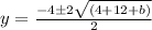 y = \frac{-4\±2\sqrt{(4 +12+b)}}{2}