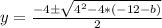 y = \frac{-4\±\sqrt{4^2 - 4 *(-12-b)}}{2}