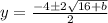 y = \frac{-4\±2\sqrt{16+b}}{2}