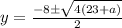y = \frac{-8 \±\sqrt{4(23 + a)}}{2 }