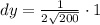 dy=\frac{1}{2\sqrt{200} } \cdot 1