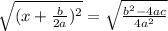 \sqrt{ (x +\frac{b}{2a} )^{2}} =\sqrt{ \frac{b^{2} -4ac }{4a^{2} } }