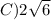 C)2\sqrt{6}