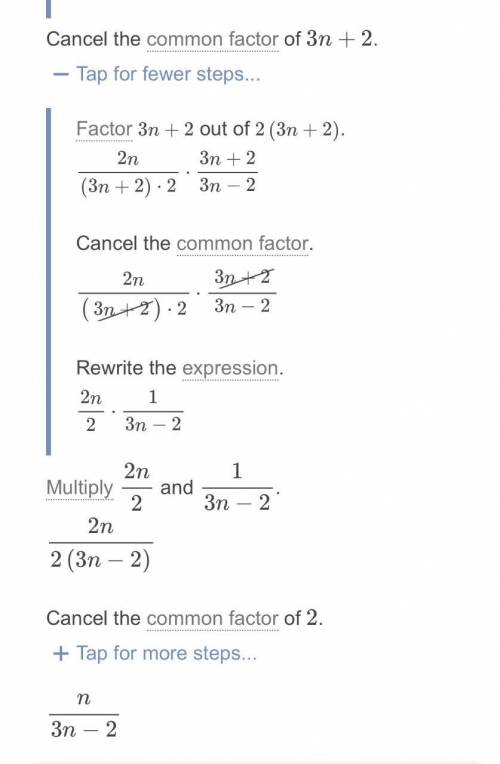 What is the denominator of the simplified expression? (2n/6n+4)(3n+2/3n-2)