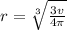 r=\sqrt[3]{\frac{3v}{4\pi}}