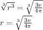 \sqrt[3]{r^3} = \sqrt[3]{\frac{3v}{4\pi}}  \\r = \sqrt[3]{\frac{3v}{4\pi}}