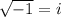 \:\sqrt{-1}=i