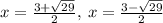 x=\frac{3+\sqrt{29}}{2},\:x=\frac{3-\sqrt{29}}{2}