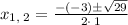 x_{1,\:2}=\frac{-\left(-3\right)\pm \sqrt{29}}{2\cdot \:1}
