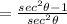 = \frac{sec^2 \theta - 1 }{sec^2 \theta}
