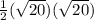 \frac{1}{2}(\sqrt{20})(\sqrt{20})