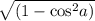 \sqrt{(1-\text{cos}^2a)}