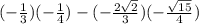 (-\frac{1}{3})(-\frac{1}{4})-(-\frac{2\sqrt{2}}{3})(-\frac{\sqrt{15}}{4})