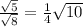 \frac{\sqrt{5}}{\sqrt{8}}=\frac{1}{4}\sqrt{10