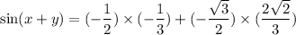 \sin(x+y)=(-\dfrac{1}{2})\times (-\dfrac{1}{3})+(-\dfrac{\sqrt{3}}{2})\times (\dfrac{2\sqrt{2}}{3})