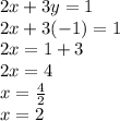 2x+3y=1\\2x+3(-1)=1\\2x=1+3\\2x=4\\x=\frac{4}{2}\\x=2