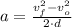 a = \frac{v_{f}^{2}-v_{o}^{2}}{2\cdot d}